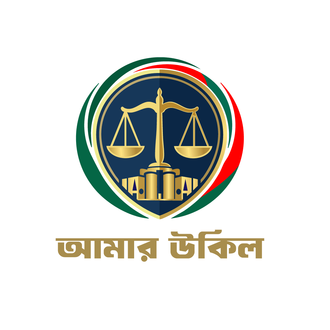 Amar Advocate